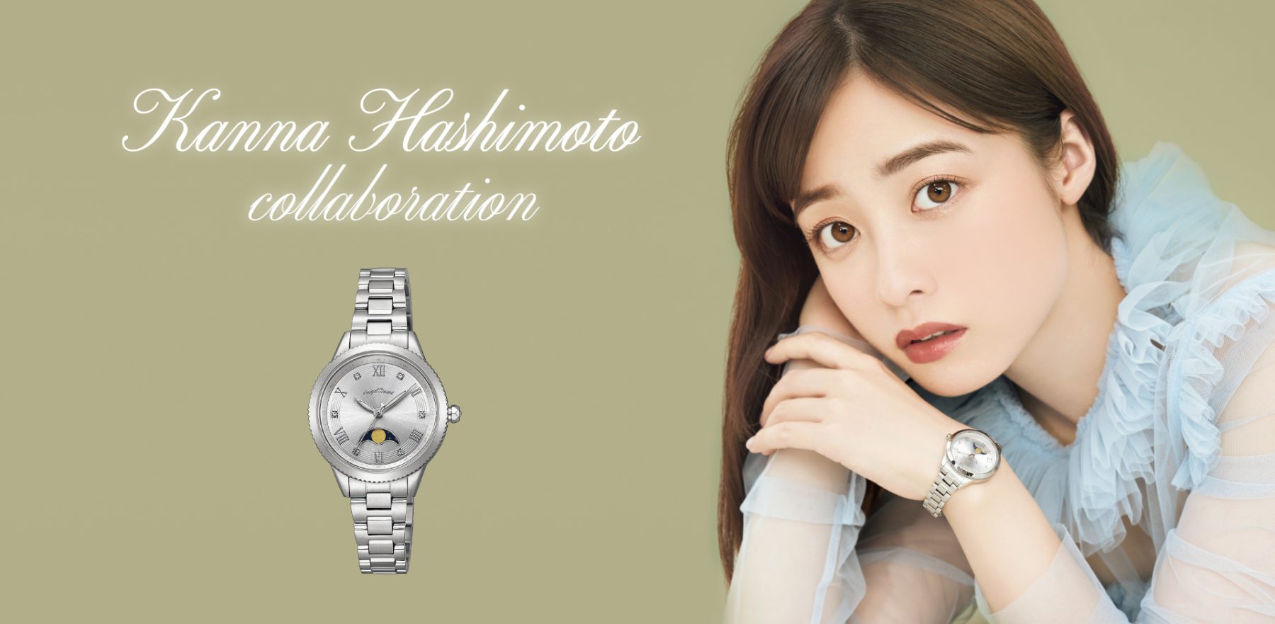 Kanna Hashimoto Collaboraition ＜Twinkle Time＞ | NEW PRODUCT |  エンジェルハート[Angel Heart Watches] Official Site