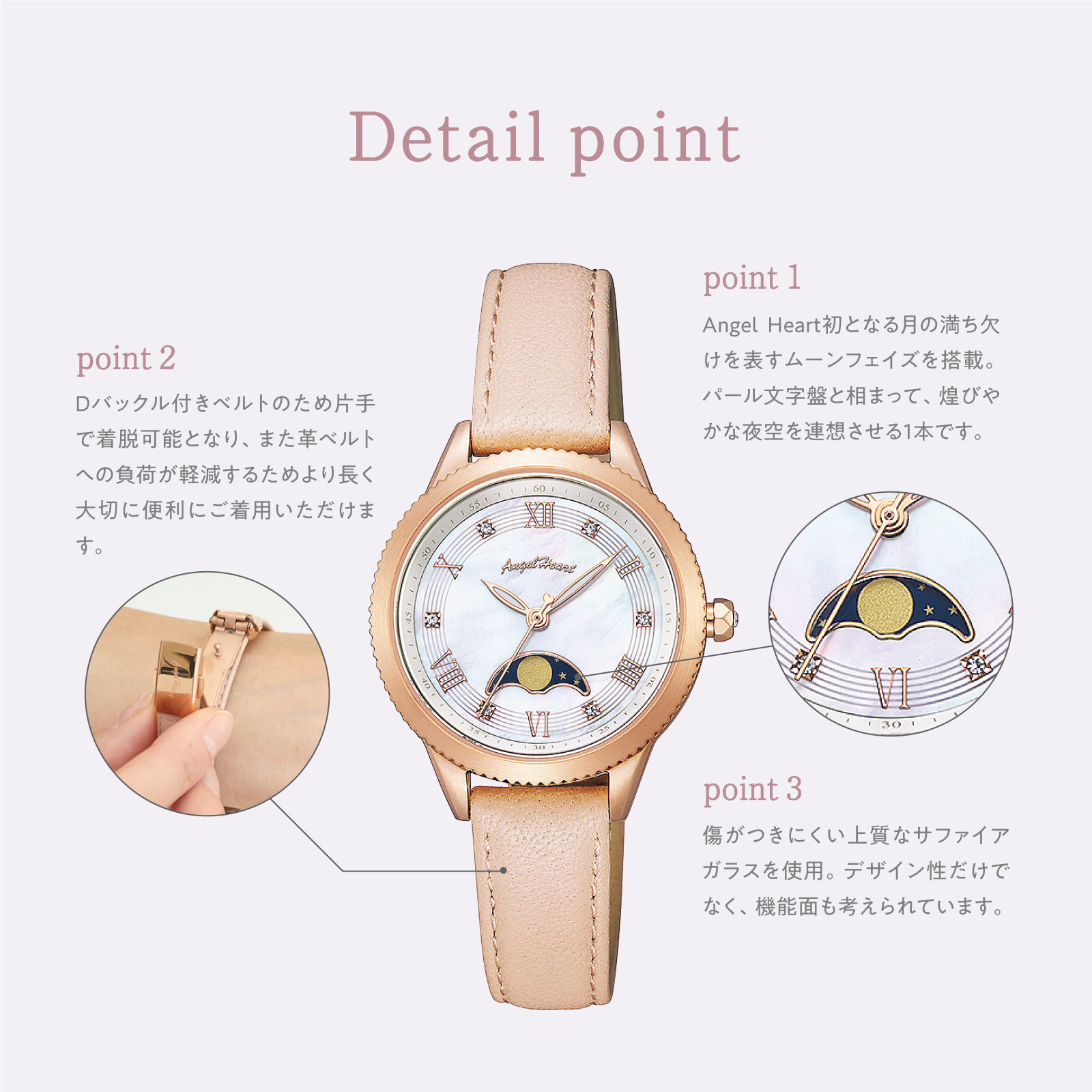 Twinkle Time | NEW PRODUCT | エンジェルハート[Angel Heart Watches 